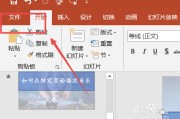 如何将ppt做成视频(如何将PPT做成视频,并且自动播放每页里面的小视频)