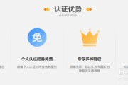 微博黄v认证账号出售(微博黄v号认证购买平台)