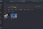 腾讯视频免广告永久版(腾讯视频免广告永久版有没有)