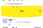 粉丝购买(百家号粉丝购买)