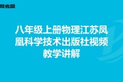物理宣传视频(物理宣传视频素材)