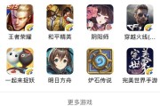 卖微博小号的网站
，如果有人要卖游戏号，怎么卖呢？