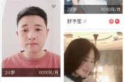 关于黄短视频免费的信息