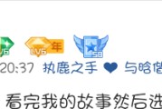 微博开通黄钻(微博会员显示黄钻)