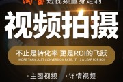 短视频制作和剪辑(短视频制作和剪辑是一个意思吗)
