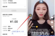 有收益的短视频平台(有收益的短视频平台有那些)