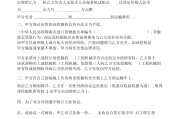 视频买卖合同(视频拍摄制作合同完整版)