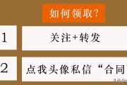 短视频合作协议(短视频合作协议模板)
