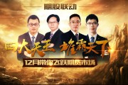 金融宣传视频(金融宣传视频模板app)