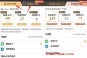 微博开通会员微信支付(微博开通会员微信支付只能免密支付吗)