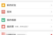 新浪微博购买账号(新浪微博账号购买平台链接)