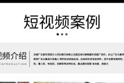 视频制作广告片(如何制作广告视频短片)
