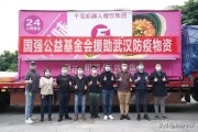 wb24小时自助下单平台
，碧桂园餐厅机器人24小时免费为武汉医护人员提供热饭，你怎么看？