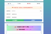业务自助下单平台网站(业务平台24小时自助下单平台)