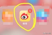微博超话12级了怎么申请大咖
，手机新浪微博如何申请创建超话？