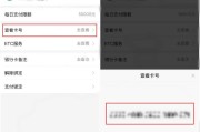 微信不绑卡如何支付(微信支付如何不用绑卡)