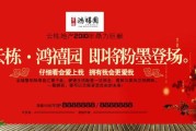 地产推广(房地产推广渠道有哪些)