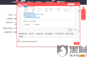 拼多多官方电话(拼多多客服电话24小时人工服务)