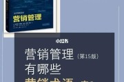 在线营销名词解释(名词解释营销型网站)