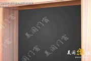 门窗宣传视频(门窗宣传视频文案)