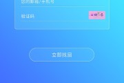 登录注册(登录注册页面设计)