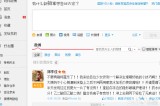 微博账号批发网(微博账号批发网站怎么制作)