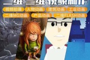 动漫制作短视频(动漫短视频怎么制作)