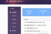 自媒体平台注册入口(自媒体平台注册入口UA)