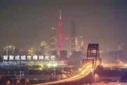 广州的宣传视频(广州宣传片视频制作)