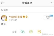 微博推荐没有了(微博推荐找不到了)