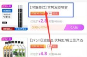 淘礼金(淘礼金红包在哪里领取)