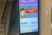 银行宣传小视频(银行宣传小视频15秒)