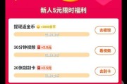 快答短视频红包版(快逗短视频红包版下载旧版本)