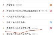 怎么让微博实时号稳定(微博实时号怎么保持)