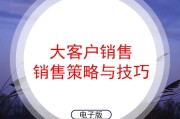 课程营销(课程营销活动)