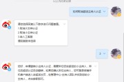 微博黄v认证不了(微博黄v认证怎么弄)