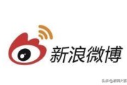 微博蓝v可以私信多少条
，新浪微博一天最多可以发多少条微博？