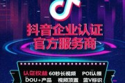 蓝v号出售
，刷脸和抖音蓝V推广怎么样？