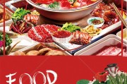 火锅宣传视频(火锅宣传视频怎么拍)