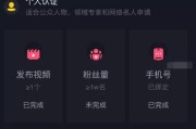 如何取消黄v认证(如何申请黄v个人认证)