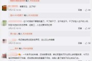 关于微博被塞了5个粉丝的信息