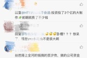 比较黄的微博号的简单介绍