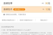 微博账号购买网(微博账号哪里购买)