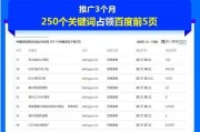 百度广告推广怎么做(怎样在百度上做推广广告)