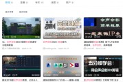 b站视频剪辑(b站视频剪辑用什么)