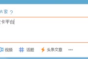 微博号怎样变成实时号(如何让微博号变成实时号)