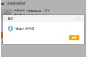怎么在某宝买微博账号(怎么在淘宝上买微博账号)