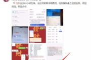 关于微博实时号买一个多少钱的信息