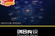 互联网公司宣传视频(企业宣传视频在线制作)