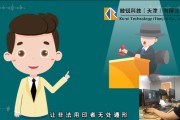 如何制作动画宣传视频(如何制作动画宣传视频教学)